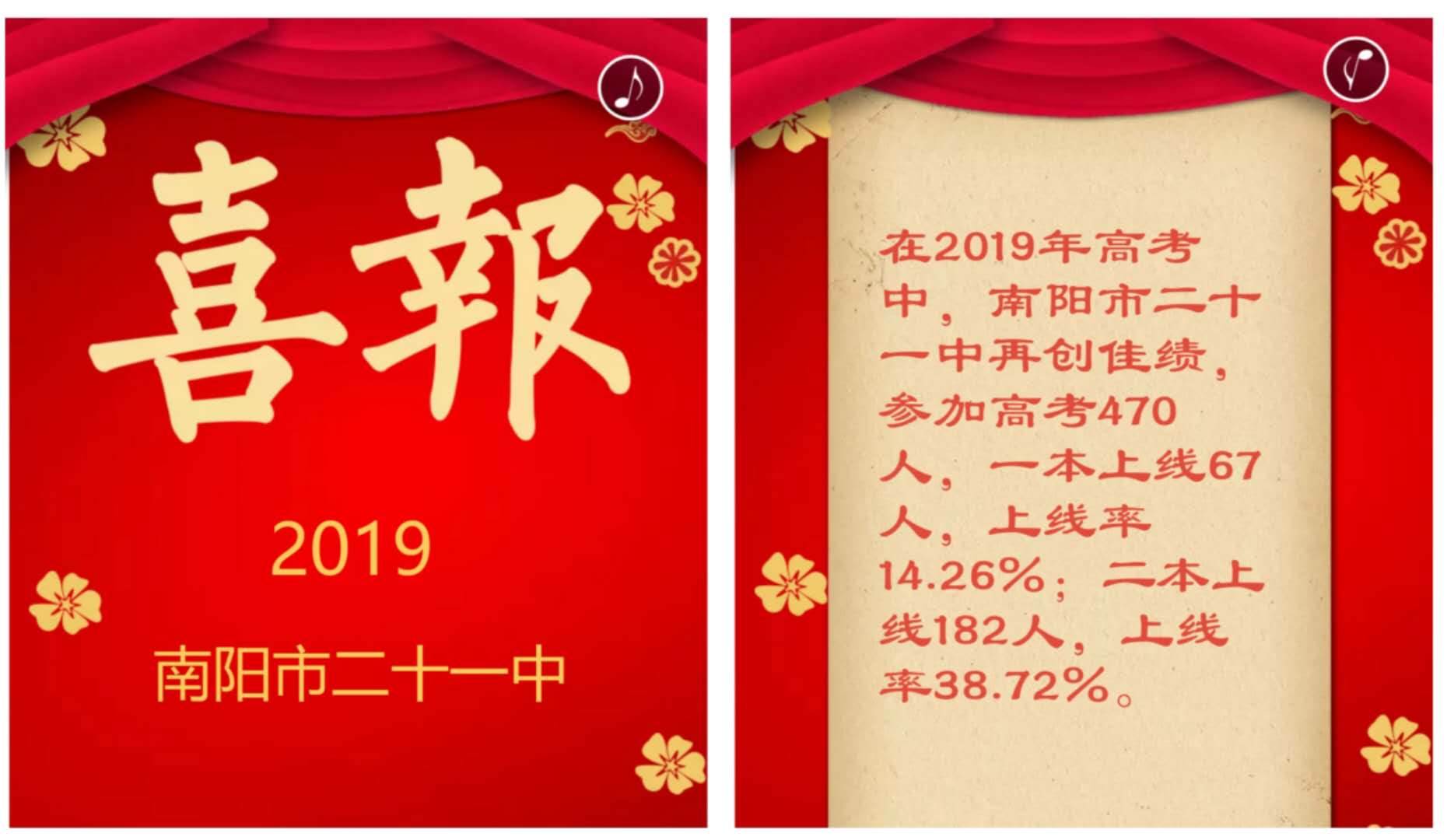 微信图片_20190626083618.jpg